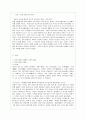 [방통대 교육학과 4학년 교육사 공통] 교육사 교재에 소개된 우리나라 고대에서 근대에 이르기까지의 교육사상가 및 실천가 중 1명을 선정하여 생애와 교육사상의 특징을 설명하시오. 2페이지