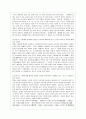 [방통대 교육학과 4학년 교육사 공통] 교육사 교재에 소개된 우리나라 고대에서 근대에 이르기까지의 교육사상가 및 실천가 중 1명을 선정하여 생애와 교육사상의 특징을 설명하시오. 3페이지