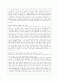 [방통대 교육학과 4학년 교육사 공통] 교육사 교재에 소개된 우리나라 고대에서 근대에 이르기까지의 교육사상가 및 실천가 중 1명을 선정하여 생애와 교육사상의 특징을 설명하시오. 6페이지