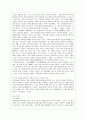 [방통대 교육학과 4학년 교육사 공통] 교육사 교재에 소개된 우리나라 고대에서 근대에 이르기까지의 교육사상가 및 실천가 중 1명을 선정하여 생애와 교육사상의 특징을 설명하시오. 10페이지