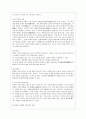 [방통대 교육학과 4학년 교육사 공통] 교육사 교재에 소개된 우리나라 고대에서 근대에 이르기까지의 교육사상가 및 실천가 중 1명을 선정하여 생애와 교육사상의 특징을 설명하시오. 12페이지