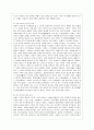 [방통대 교육학과 4학년 교육사 공통] 교육사 교재에 소개된 우리나라 고대에서 근대에 이르기까지의 교육사상가 및 실천가 중 1명을 선정하여 생애와 교육사상의 특징을 설명하시오. 14페이지