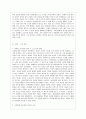 [방통대 교육학과 4학년 교육사 공통] 교육사 교재에 소개된 우리나라 고대에서 근대에 이르기까지의 교육사상가 및 실천가 중 1명을 선정하여 생애와 교육사상의 특징을 설명하시오. 15페이지