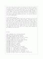 [방통대 교육학과 4학년 교육사 공통] 교육사 교재에 소개된 우리나라 고대에서 근대에 이르기까지의 교육사상가 및 실천가 중 1명을 선정하여 생애와 교육사상의 특징을 설명하시오. 16페이지