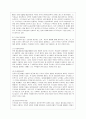 [방통대 간호학과 4학년 교육심리학 공통]  1. 콜버그(Kohlberg)의 도덕성 발달단계이론을 설명하고, 그 교육적 시사점을 논하시오. 4페이지