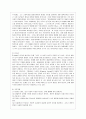 [방통대 간호학과 4학년 교육심리학 공통]  1. 콜버그(Kohlberg)의 도덕성 발달단계이론을 설명하고, 그 교육적 시사점을 논하시오. 11페이지