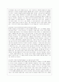 [방통대 간호학과 4학년 교육심리학 공통]  1. 콜버그(Kohlberg)의 도덕성 발달단계이론을 설명하고, 그 교육적 시사점을 논하시오. 16페이지