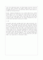 [방통대 간호학과 4학년 교육심리학 공통]  1. 콜버그(Kohlberg)의 도덕성 발달단계이론을 설명하고, 그 교육적 시사점을 논하시오. 20페이지