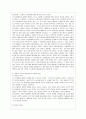 [방통대 영어영문학과 4학년 교육심리학 공통]  1. 콜버그(Kohlberg)의 도덕성 발달단계이론을 설명하고, 그 교육적 시사점을 논하시오. 8페이지