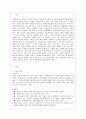 [방통대 사회복지 4학년 사회복지와 문화다양성 공통] 결혼이주민, 이주노동자, 북한이탈주민, 중도입국청소년, 난민 등 관심 있는 대상을 선정한 후, 그들이 겪는 사회문제나 욕구를 파악하여 사회복지 실천적ㆍ정책적 해결방안을 제시하시오. 2페이지