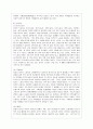 [방통대 사회복지 4학년 사회복지와 문화다양성 공통] 결혼이주민, 이주노동자, 북한이탈주민, 중도입국청소년, 난민 등 관심 있는 대상을 선정한 후, 그들이 겪는 사회문제나 욕구를 파악하여 사회복지 실천적ㆍ정책적 해결방안을 제시하시오. 3페이지