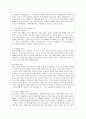 [방통대 사회복지 4학년 사회복지와 문화다양성 공통] 결혼이주민, 이주노동자, 북한이탈주민, 중도입국청소년, 난민 등 관심 있는 대상을 선정한 후, 그들이 겪는 사회문제나 욕구를 파악하여 사회복지 실천적ㆍ정책적 해결방안을 제시하시오. 4페이지