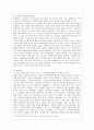 [방통대 사회복지 4학년 사회복지와 문화다양성 공통] 결혼이주민, 이주노동자, 북한이탈주민, 중도입국청소년, 난민 등 관심 있는 대상을 선정한 후, 그들이 겪는 사회문제나 욕구를 파악하여 사회복지 실천적ㆍ정책적 해결방안을 제시하시오. 6페이지