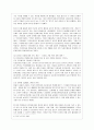 [방통대 사회복지 4학년 사회복지와 문화다양성 공통] 결혼이주민, 이주노동자, 북한이탈주민, 중도입국청소년, 난민 등 관심 있는 대상을 선정한 후, 그들이 겪는 사회문제나 욕구를 파악하여 사회복지 실천적ㆍ정책적 해결방안을 제시하시오. 7페이지