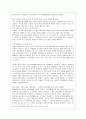 [방통대 사회복지 4학년 사회복지와 문화다양성 공통] 결혼이주민, 이주노동자, 북한이탈주민, 중도입국청소년, 난민 등 관심 있는 대상을 선정한 후, 그들이 겪는 사회문제나 욕구를 파악하여 사회복지 실천적ㆍ정책적 해결방안을 제시하시오. 8페이지