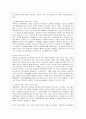[방통대 사회복지 4학년 사회복지와 문화다양성 공통] 결혼이주민, 이주노동자, 북한이탈주민, 중도입국청소년, 난민 등 관심 있는 대상을 선정한 후, 그들이 겪는 사회문제나 욕구를 파악하여 사회복지 실천적ㆍ정책적 해결방안을 제시하시오. 9페이지