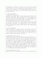 [방통대 사회복지 4학년 사회복지와 문화다양성 공통] 결혼이주민, 이주노동자, 북한이탈주민, 중도입국청소년, 난민 등 관심 있는 대상을 선정한 후, 그들이 겪는 사회문제나 욕구를 파악하여 사회복지 실천적ㆍ정책적 해결방안을 제시하시오. 10페이지