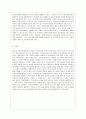 [방통대 사회복지 4학년 사회복지와 문화다양성 공통] 결혼이주민, 이주노동자, 북한이탈주민, 중도입국청소년, 난민 등 관심 있는 대상을 선정한 후, 그들이 겪는 사회문제나 욕구를 파악하여 사회복지 실천적ㆍ정책적 해결방안을 제시하시오. 11페이지