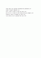 간호학특론B형] 1) 로젠톡스와 베커의 건강신념모형 2) 급성 및 만성질환자 인터뷰 3) 사례 비교분석 4) 로젠톡스와베커 건강신념모형 적용에 따른 결론 13페이지
