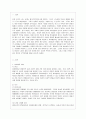 [방통대 공통학과 4학년 성 사랑 사회 A형] 여성의 노동이 종종 낮은 평가를 받는 사회적 맥락이 무엇인지, 그리고 이를 극복할 수 있는 방안은 무엇인지에 대해 논하시오. 2페이지