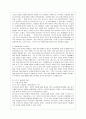 [방통대 공통학과 4학년 성 사랑 사회 A형] 여성의 노동이 종종 낮은 평가를 받는 사회적 맥락이 무엇인지, 그리고 이를 극복할 수 있는 방안은 무엇인지에 대해 논하시오. 10페이지