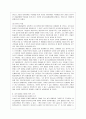[방통대 공통학과 4학년 성 사랑 사회 A형] 여성의 노동이 종종 낮은 평가를 받는 사회적 맥락이 무엇인지, 그리고 이를 극복할 수 있는 방안은 무엇인지에 대해 논하시오. 9페이지