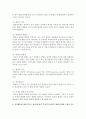[인간행동과 사회환경 3학년 공통] 1. Hooper 등(2009)이 제시한 인간발달의 일곱 가지 원리를 구체적으로 작성하세요 4페이지