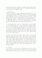 [인간행동과 사회환경 3학년 공통] 1. Hooper 등(2009)이 제시한 인간발달의 일곱 가지 원리를 구체적으로 작성하세요 7페이지
