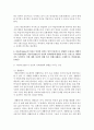 [인간행동과 사회환경 3학년 공통] 1. Hooper 등(2009)이 제시한 인간발달의 일곱 가지 원리를 구체적으로 작성하세요 9페이지