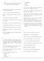 공무원 한국사 스터디(OX, 빈칸 채우기 등 / 해설포함 총 P.148) 16페이지