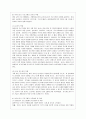[방통대 유아교육과 4학년 영유아프로그램개발과평가 C형] 하이스코프 프로그램의 이론적 기초, 교육목표 및 원리, 교육과정에 대해 설명하고, 한국 유아교육 현장에의 적용 시 강점과 약점에 관해 논하시오. 10페이지