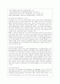 [방통대 유아교육과 2학년 학교폭력예방 및 학생의 이해 A형] 학교폭력의 개념 및 유형에 대해 설명하고, 학교폭력의 원인과 결과에 대해 분석하고 논하시오. 13페이지