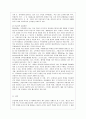 [방통대 유아교육과 2학년 학교폭력예방 및 학생의 이해 A형] 학교폭력의 개념 및 유형에 대해 설명하고, 학교폭력의 원인과 결과에 대해 분석하고 논하시오. 15페이지