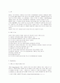 WHO의 목적, 역할, 기능, governance의 개념 및 종류, WHO가 세계적 팬데믹 현상을 극복할 수 있는 방안에 대해 본인의 생각을 기술하시오. 2페이지