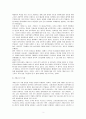 WHO의 목적, 역할, 기능, governance의 개념 및 종류, WHO가 세계적 팬데믹 현상을 극복할 수 있는 방안에 대해 본인의 생각을 기술하시오. 3페이지