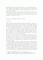 WHO의 목적, 역할, 기능, governance의 개념 및 종류, WHO가 세계적 팬데믹 현상을 극복할 수 있는 방안에 대해 본인의 생각을 기술하시오. 4페이지