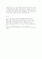 WHO의 목적, 역할, 기능, governance의 개념 및 종류, WHO가 세계적 팬데믹 현상을 극복할 수 있는 방안에 대해 본인의 생각을 기술하시오. 7페이지