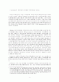 WHO의 목적, 역할, 기능, governance의 개념 및 종류, WHO가 세계적 팬데믹 현상을 극복할 수 있는 방안에 대해 본인의 생각을 기술하시오. 3페이지