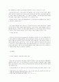 WHO의 목적, 역할, 기능, governance의 개념 및 종류, WHO가 세계적 팬데믹 현상을 극복할 수 있는 방안에 대해 본인의 생각을 기술하시오. 4페이지