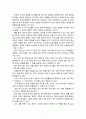 『심리학에게 묻다』강의 교재 5장 절대 닮고 싶지 않은 나의 부모, 7장 마음의 방패에 대한 이해의 내용을 바탕으로 하여, 가족과 나의 문제에 적용할 수 있는 개념에 대해 생각해보고 다음과 같이 작성하시오. 7페이지