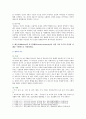 [인간행동과사회환경] 1. 매슬로의 인본주의 성격이론의 기본 시각과 특징을 구체적으로 작성하세요. 2. 매슬로의 욕구단계론과 다섯 가지 욕구의 특징과 사례를 구체적으로 작성하세요. 3. 매슬로가 제시한 다섯 가지 욕구를 기반으로, 자신이 가지고 있는 다양한 욕구를 구체적으로 분류하여 작성하세요. 5페이지