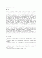 [인간행동과사회환경] 1. 매슬로의 인본주의 성격이론의 기본 시각과 특징을 구체적으로 작성하세요. 2. 매슬로의 욕구단계론과 다섯 가지 욕구의 특징과 사례를 구체적으로 작성하세요. 3. 매슬로가 제시한 다섯 가지 욕구를 기반으로, 자신이 가지고 있는 다양한 욕구를 구체적으로 분류하여 작성하세요. 10페이지