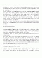 내적타당도와 외적타당도의 저해요인을 설명하고, 내적타당도와 외적타당도를 높이는 방법을 제시하시오 5페이지