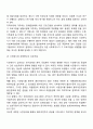 내적타당도와 외적타당도의 저해요인을 설명하고, 내적타당도와 외적타당도를 높이는 방법을 제시하시오 7페이지