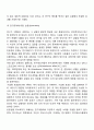 내적타당도와 외적타당도의 저해요인을 설명하고, 내적타당도와 외적타당도를 높이는 방법을 제시하시오 8페이지