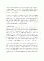 자신이 겪었던 상황이나 주변에서 들었던 상황을 심리치료(상담)이론 중 하나를 선택하여 어떤 접근방식으로 치료를 할지 서술해 보시오 3페이지