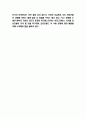 낙태 실태와 문제점분석 및 낙태 예방 해결방안 분석 7페이지