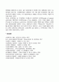 빈민법시기(빈민법시대) 5페이지