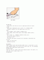 이동간호학 거대결장 컨퍼런스 11페이지