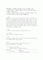 현대사회에서는 가족해체로 인한 한부모 가족이 많이 발생하고 있다. 지역사회 안에 있는 사회복지기관에서는 한부모 가족들을 위한 다양한 프로그램들이 실시되고 있다. 이러한 프로그램들을 찾아보고 조사한 후, 이를 바탕으로 본인이 직접 한부모 가족들을 위한 프로그램을 한가지씩 개발해보시오. 2페이지